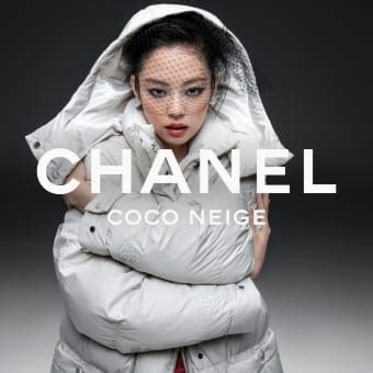 chanel schneekugel 2021|The Film of the CHANEL Coco Neige 2021/22 Collection .